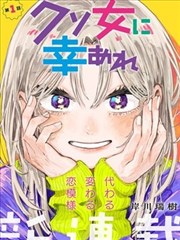 热影院片库漫画改编条目封面示意